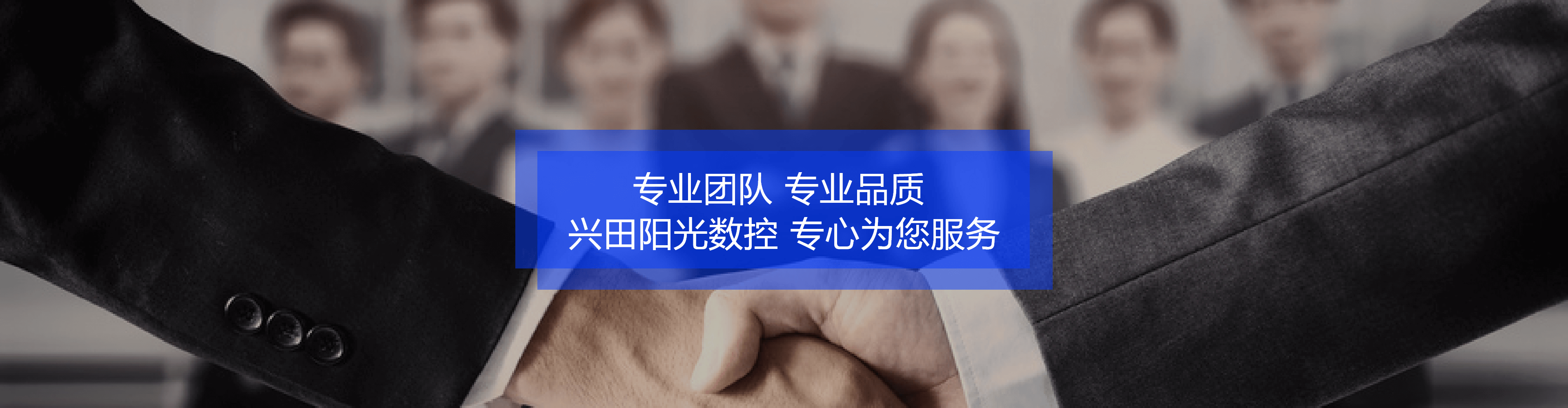 联系我们