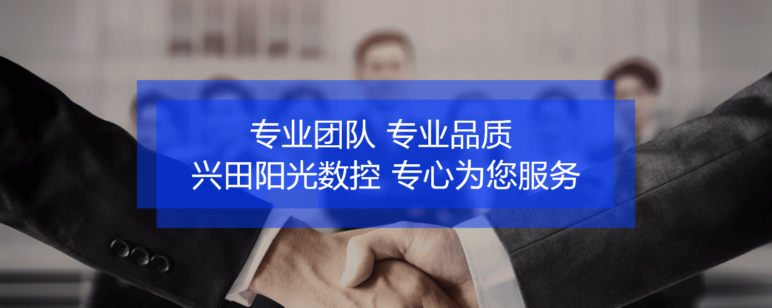 联系我们