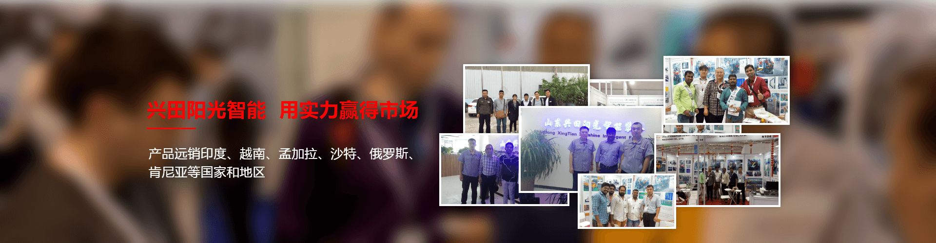 客户案例
