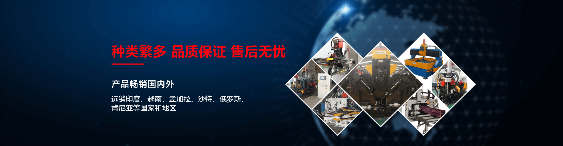 汽车行业加工设备