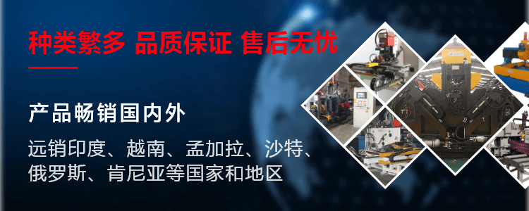 汽车行业加工设备